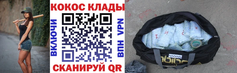 Купить наркотики Кемерово Марихуана  Меф  мега ссылки  APVP  ГАШИШ  КОКАИН 