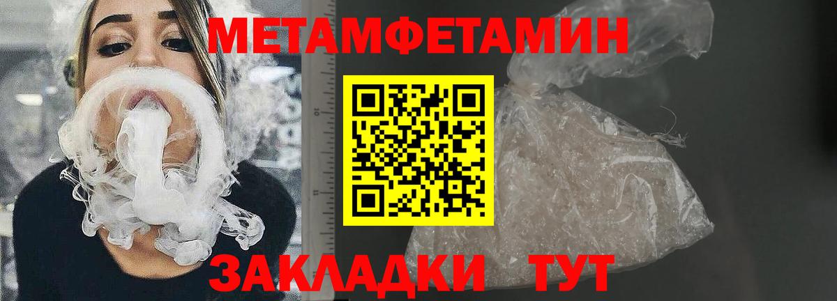 Амфетамин  это какой сайт  Кемерово  Амфетамин Premium  Вход с VPN 