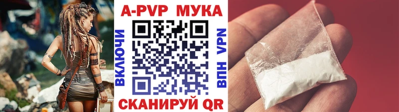 купить   Кемерово  Alpha PVP крисы CK 