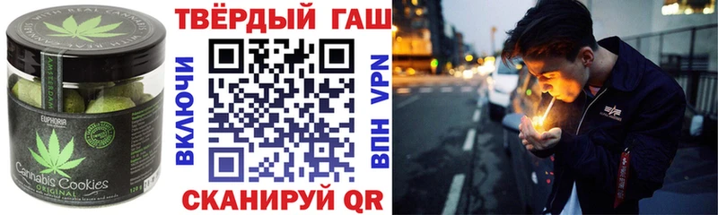 Печенье с ТГК марихуана darknet клад Кемерово магазин наркотиков