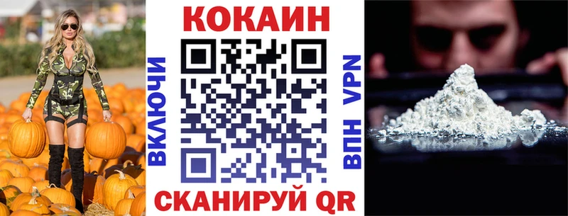 Кокаин Боливия Кемерово