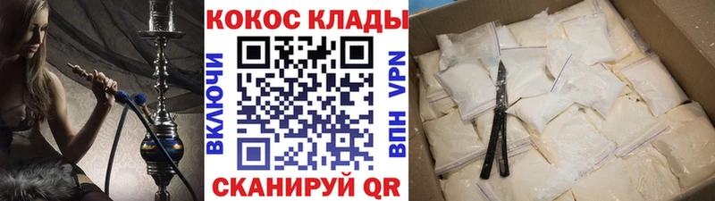 darknet формула Кемерово Cocaine Эквадор