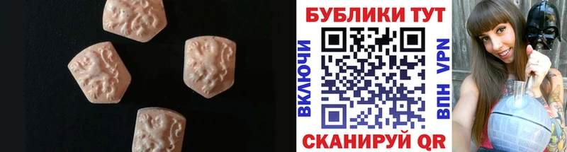 Ecstasy VHQ где продают наркотики Кемерово