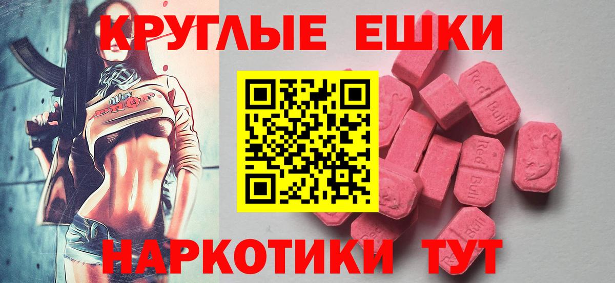 Экстази Дубай  ЭКСТАЗИ 280 MDMA  ОМГ ОМГ вход  ЭКСТАЗИ  Вход с VPN  Кемерово 