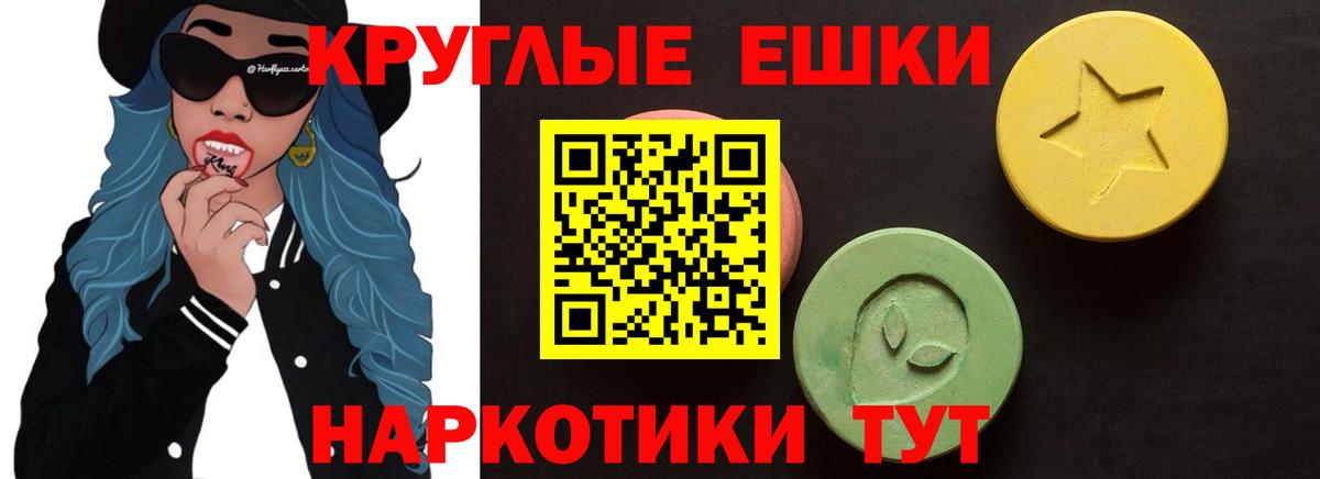 Экстази TESLA Кемерово