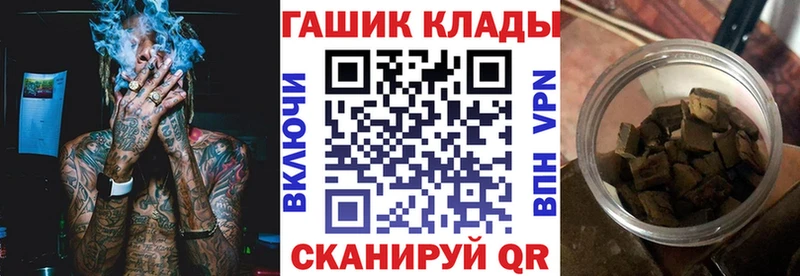 ГАШ 40% ТГК Кемерово