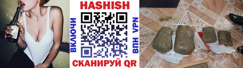 Гашиш гашик  дарк нет формула  Кемерово 