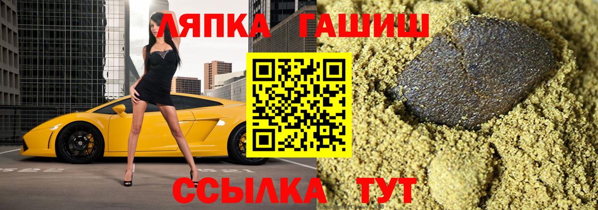 Гашиш убойный Кемерово