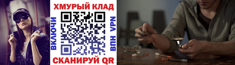 дарк нет как зайти  Кемерово  ГЕРОИН афганец  купить наркотики сайты 