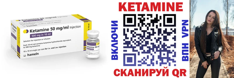 ОМГ ОМГ ТОР  Кемерово  Кетамин VHQ 