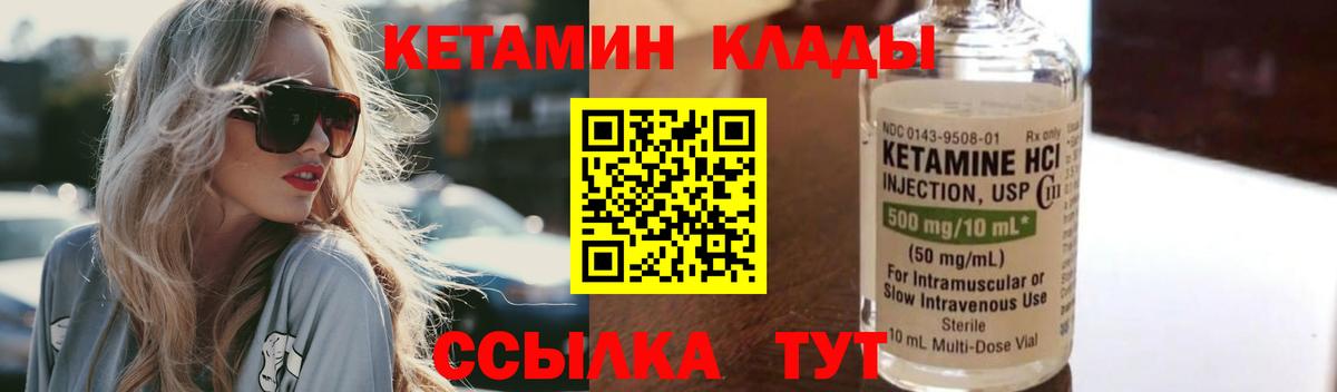 Меф МЯУ МЯУ кристаллы  ГАШ  Марихуана  Вход с VPN  Кемерово  Конопля  КОКАИН 