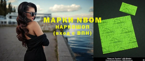 МДМА Алексеевка