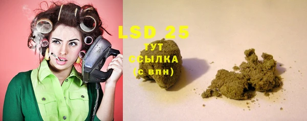 мяу мяу кристалл Алексин