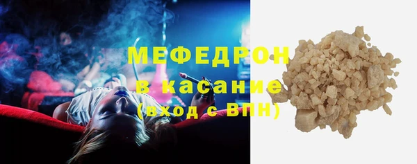 мефедрон мука Михайловск