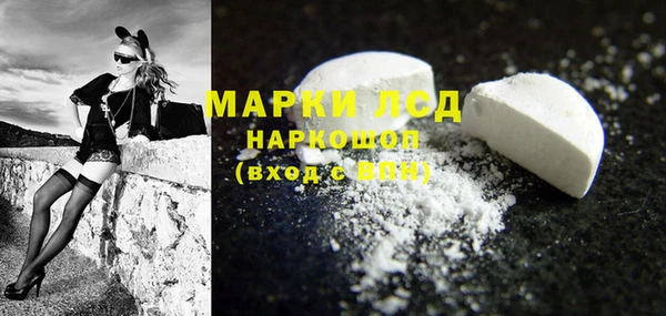 тгк Абдулино