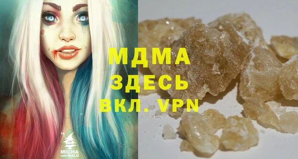 мяу мяу кристалл Алексин