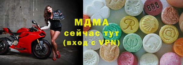 МДМА Алексеевка
