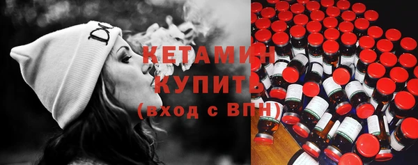 мяу мяу кристалл Алексин