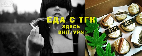 кристаллы Михайловка