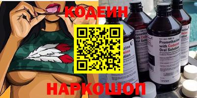 кокаин премиум Можайск