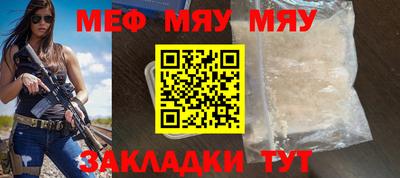 молекула духа Моздок