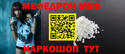 молекула духа Моздок