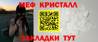 кокаин премиум Можайск