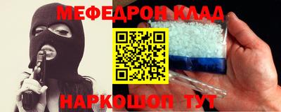 кокаин премиум Можайск