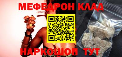 молекула духа Моздок
