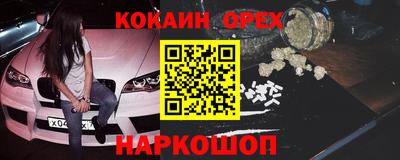 героин Можга