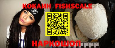 молекула духа Моздок