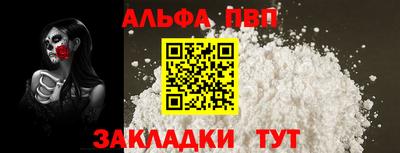 молекула духа Моздок