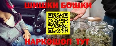 героин Можга
