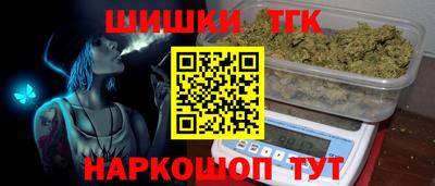 молекула духа Моздок