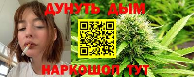 молекула духа Моздок