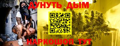 кокаин премиум Можайск