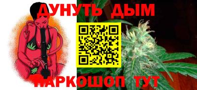 молекула духа Моздок