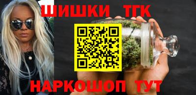 молекула духа Моздок