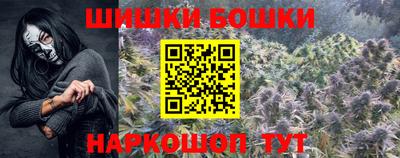 молекула духа Моздок