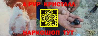 молекула духа Моздок