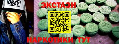 кокаин премиум Можайск