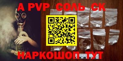 кокаин премиум Можайск