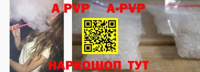 молекула духа Моздок