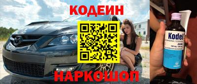 молекула духа Моздок