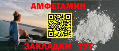 молекула духа Моздок