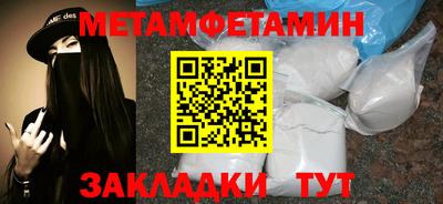 молекула духа Моздок