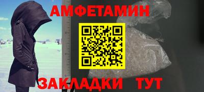 кокаин премиум Можайск