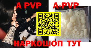 кокаин премиум Можайск