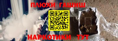 молекула духа Моздок