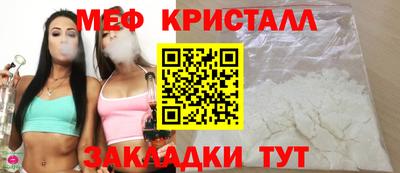 кокаин премиум Можайск
